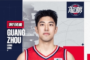 官方 | 欢迎张新宇加入广州龙狮